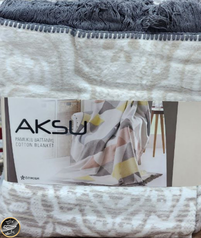 پتو دو نفره آکسو (ترک)