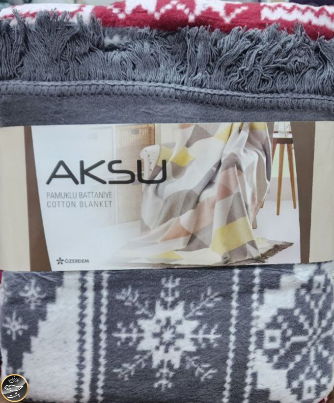 پتو دو نفره آکسو (ترک)