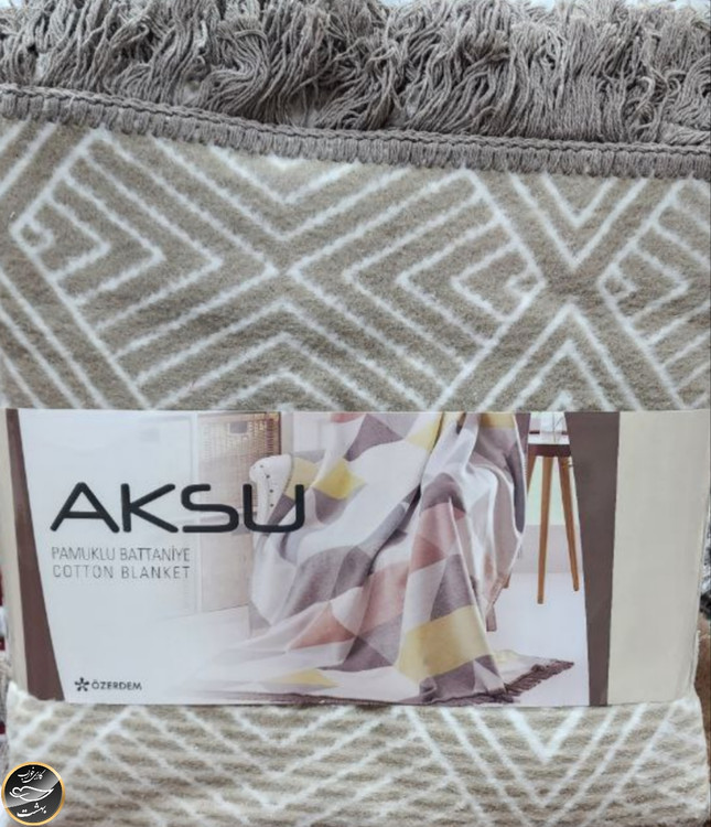 پتو دو نفره آکسو (ترک)