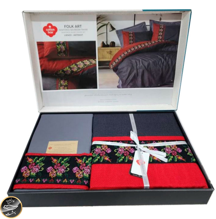 ست کاور لحاف یک نفره (سه تکه) Folk Art - Lienzo Antrasit