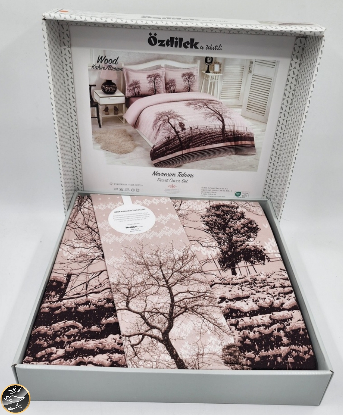 ست کاور لحاف دونفره Wood Kahve (چهار تکه)