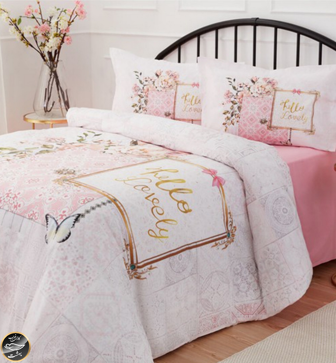 ست کاور لحاف دونفره Audrey (چهار تکه)