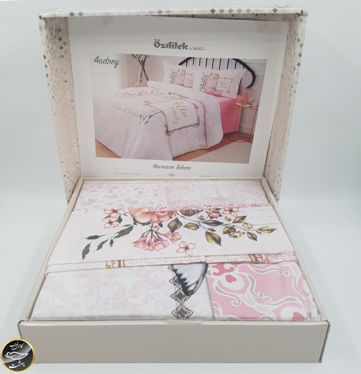ست کاور لحاف دونفره Audrey (چهار تکه)