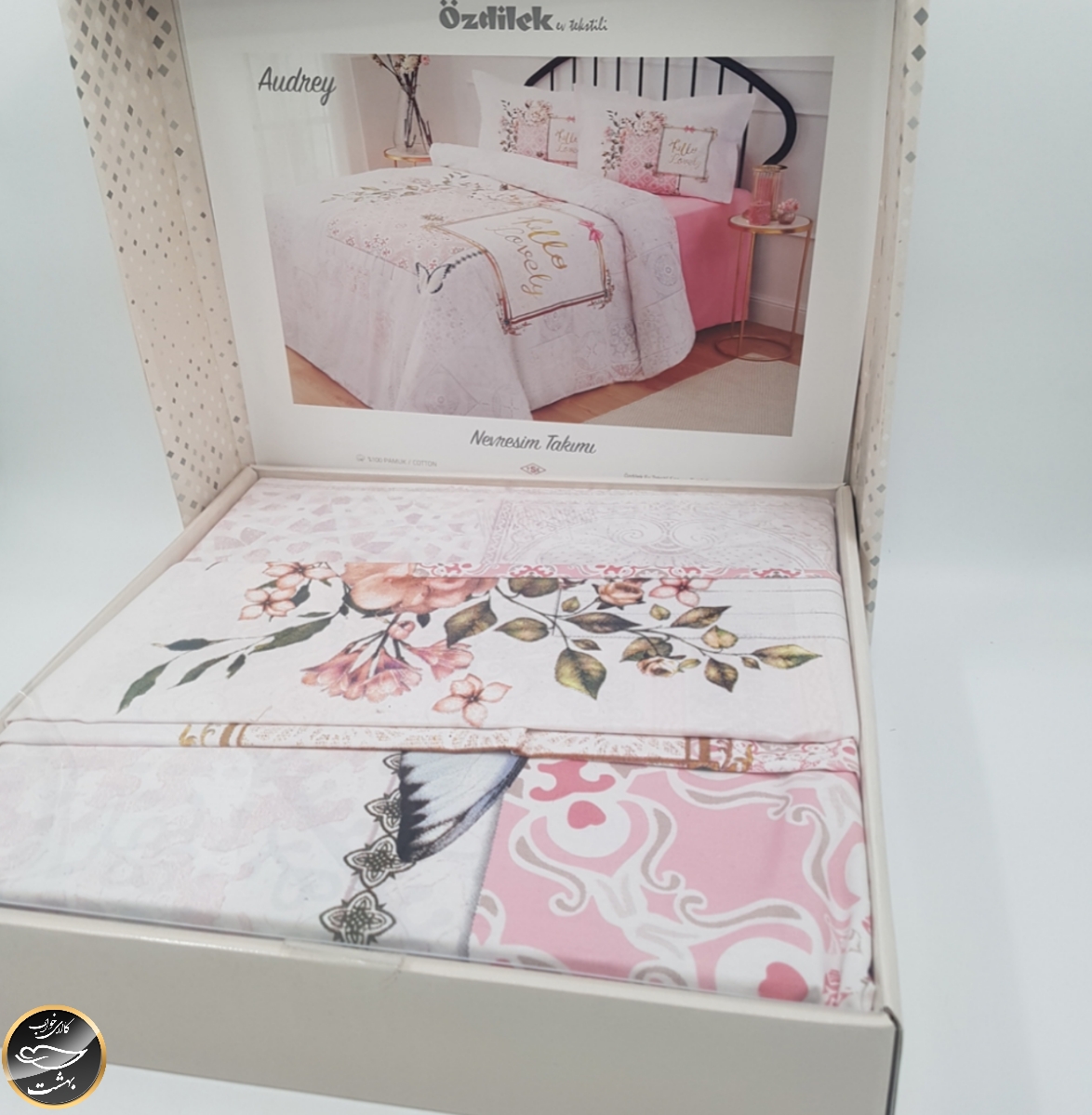 ست کاور لحاف دونفره Audrey (چهار تکه)