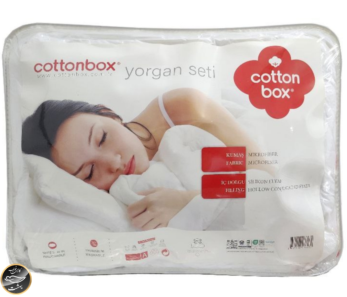 لحاف لایت دو نفره به همراه بالش برند کوتون باکس (کویین - 195x215 سانتی متر)