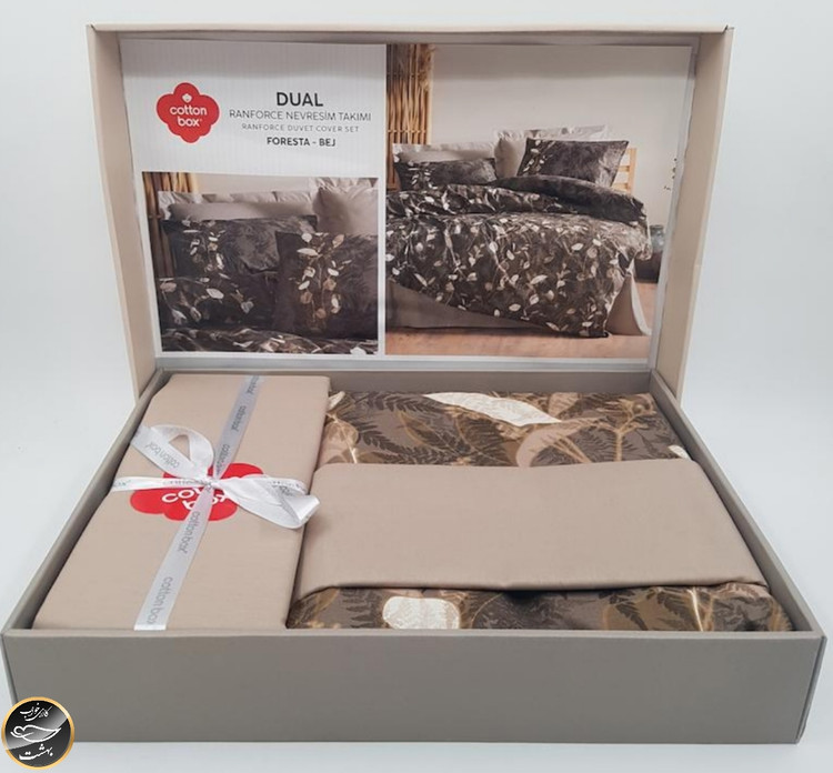 ست کاور لحاف یک نفره (سه تکه) Dual - Foresta Bej
