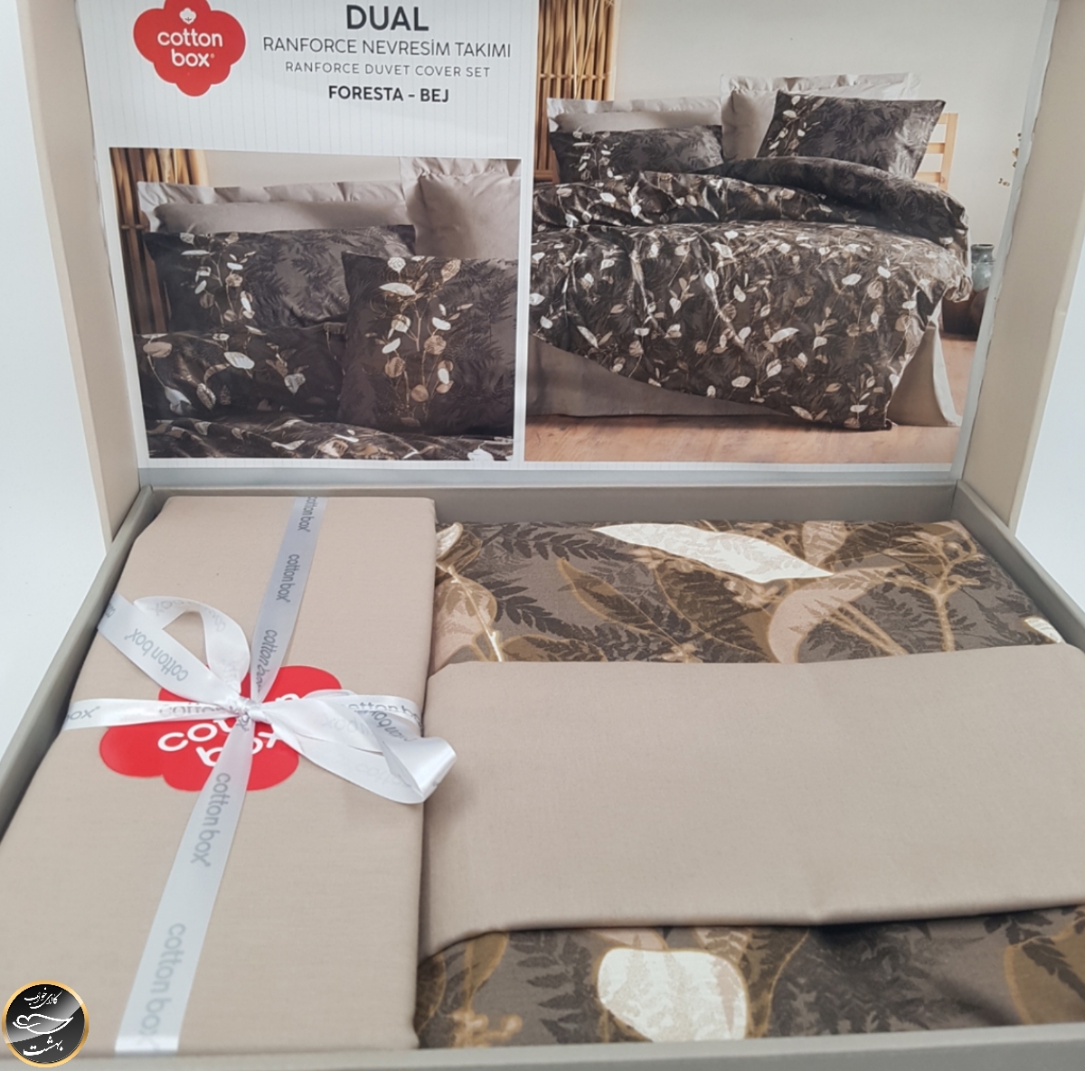 ست کاور لحاف یک نفره (سه تکه) Dual - Foresta Bej