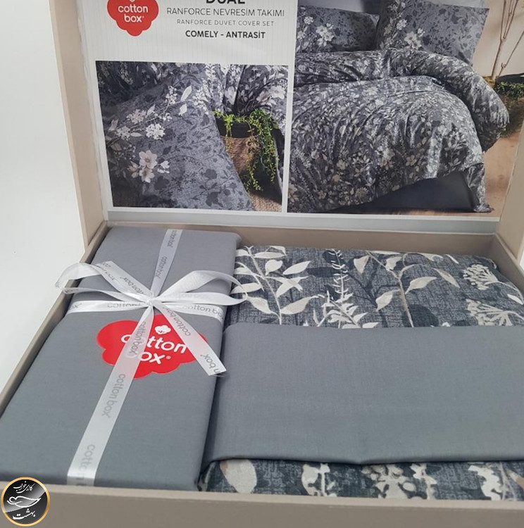 ست کاور لحاف یک نفره (سه تکه) Dual - Comely Antrasit