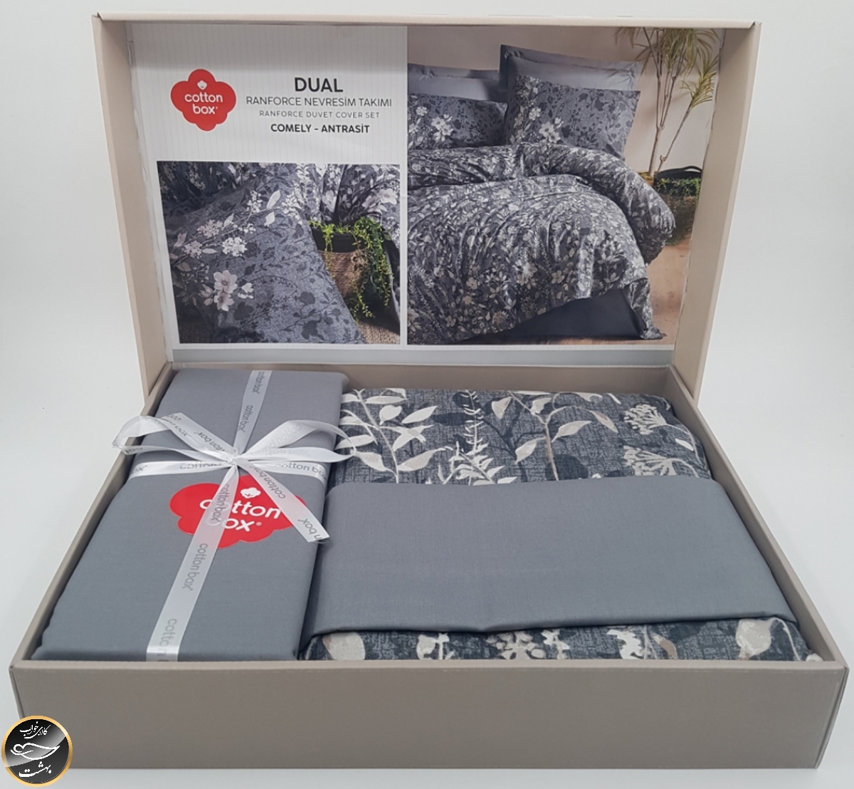 ست کاور لحاف یک نفره (سه تکه) Dual - Comely Antrasit