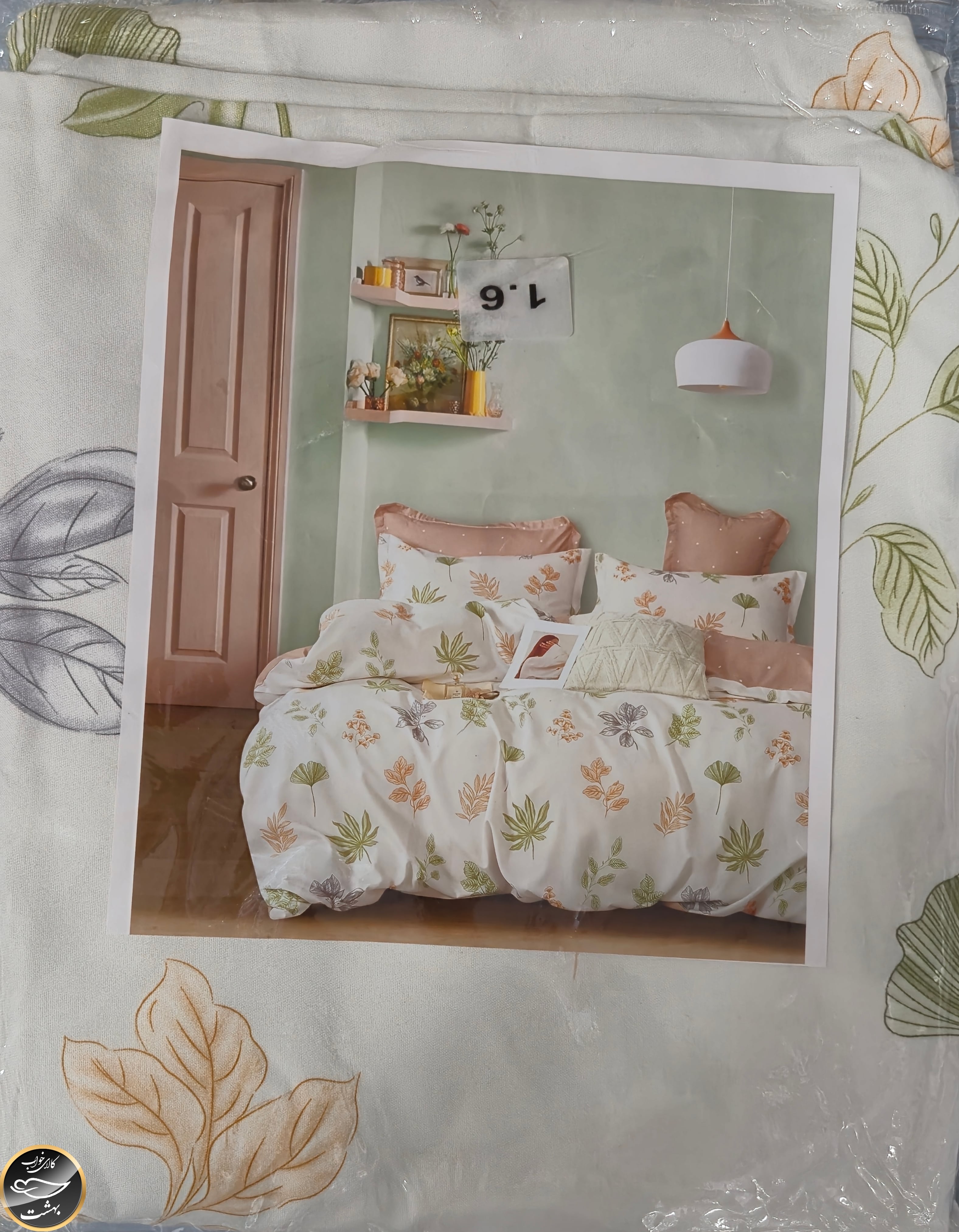 نیم ست دونفره (عرض ۱۶۰ - آکسفورد ترک)