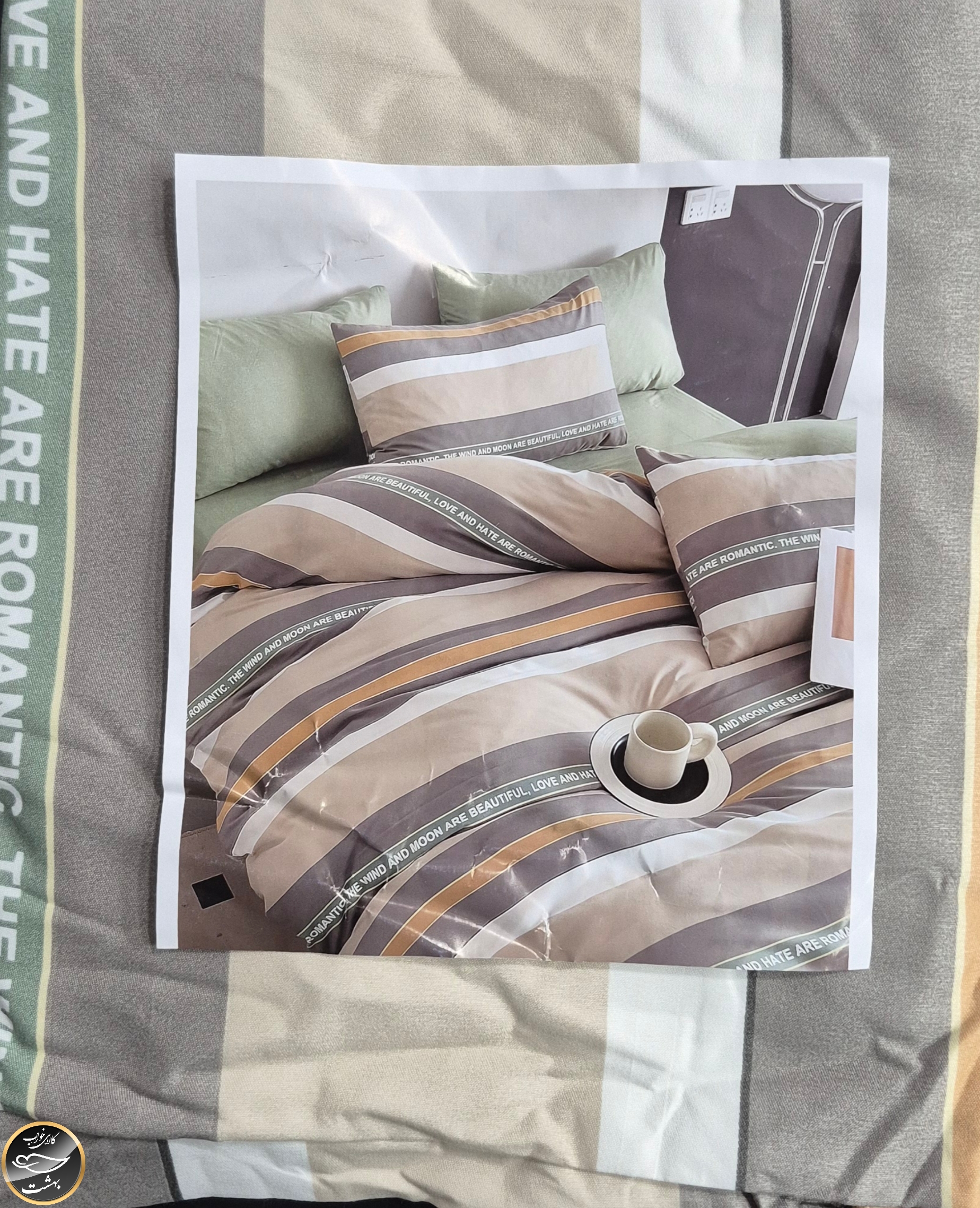 نیم ست یک نفره (عرض ۱۲۰ - آکسفورد ترک)