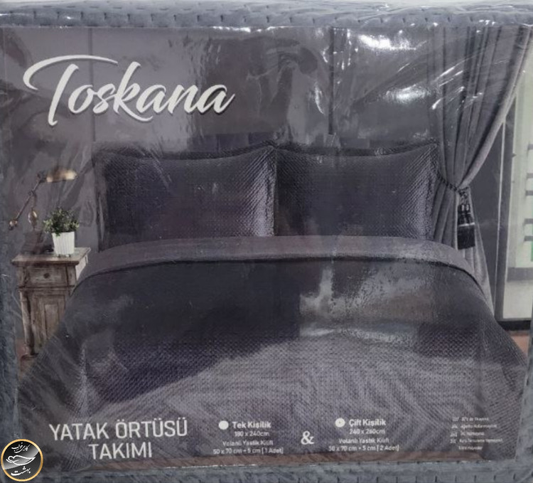 روتختی دونفره پنبه دوزی مخمل ترک (سه تکه - دودی)