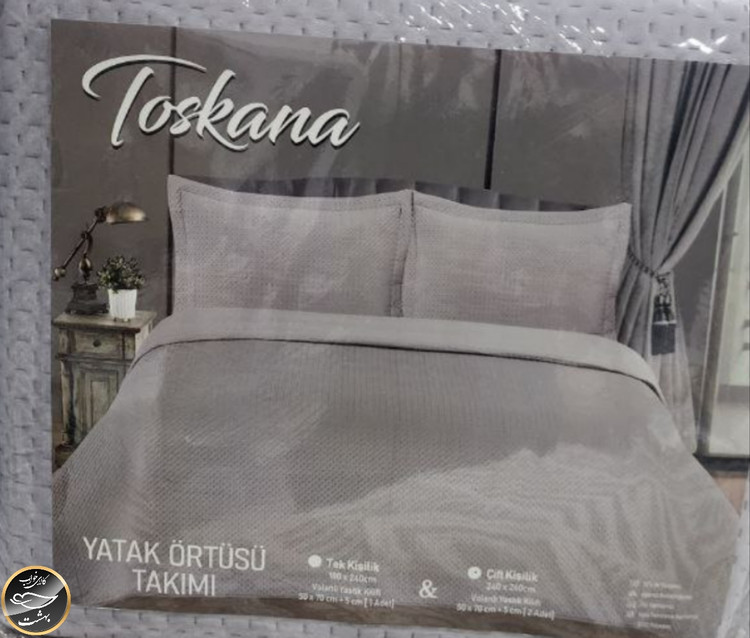 روتختی دونفره پنبه دوزی مخمل ترک (سه تکه - طوسی روشن)