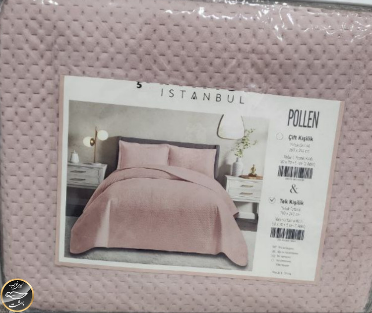 روتختی یک نفره پنبه دوزی مخمل ترک (دو تکه - صورتی)