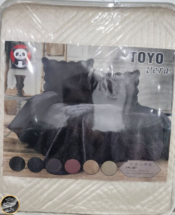 روتختی دونفره پنبه دوزی مخمل برند Toyo ترک (سه تکه - بژ)