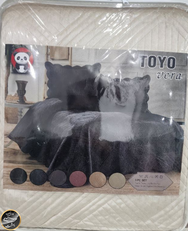روتختی یک نفره پنبه دوزی مخمل برند Toyoترک (دو تکه - بژ)