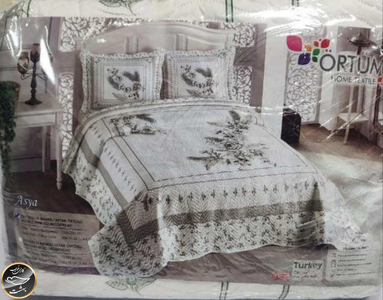 روتختی دونفره پنبه دوزی برند ORTUM ترک (سه تکه)