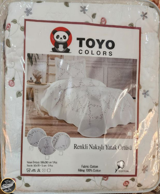 روتختی دونفره پنبه دوزی پنبه کتان ترک (سه تکه)