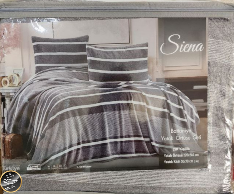 روتختی دونفره پنبه دوزی مخمل ترک (سه تکه)