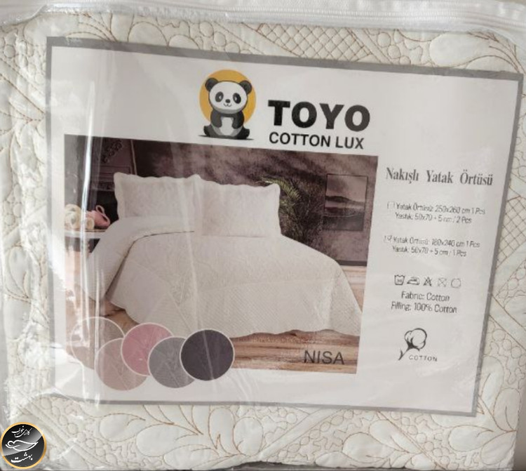 روتختی یک نفره پنبه دوزی پنبه کتان ترک (دو تکه - شیری)