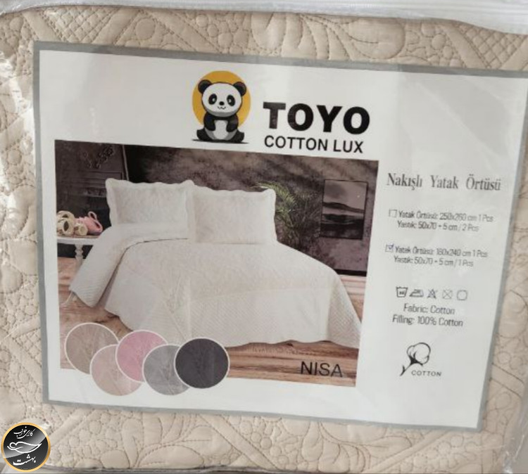 روتختی یک نفره پنبه دوزی پنبه کتان ترک (دو تکه - بژ)