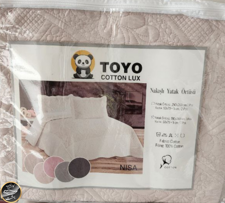 روتختی یک نفره پنبه دوزی پنبه کتان ترک (دو تکه - صورتی)