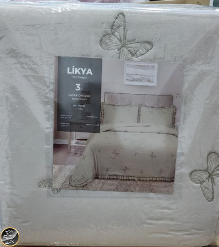 روتختی دونفره پنبه دوزی ترک (سه تکه - بژ)