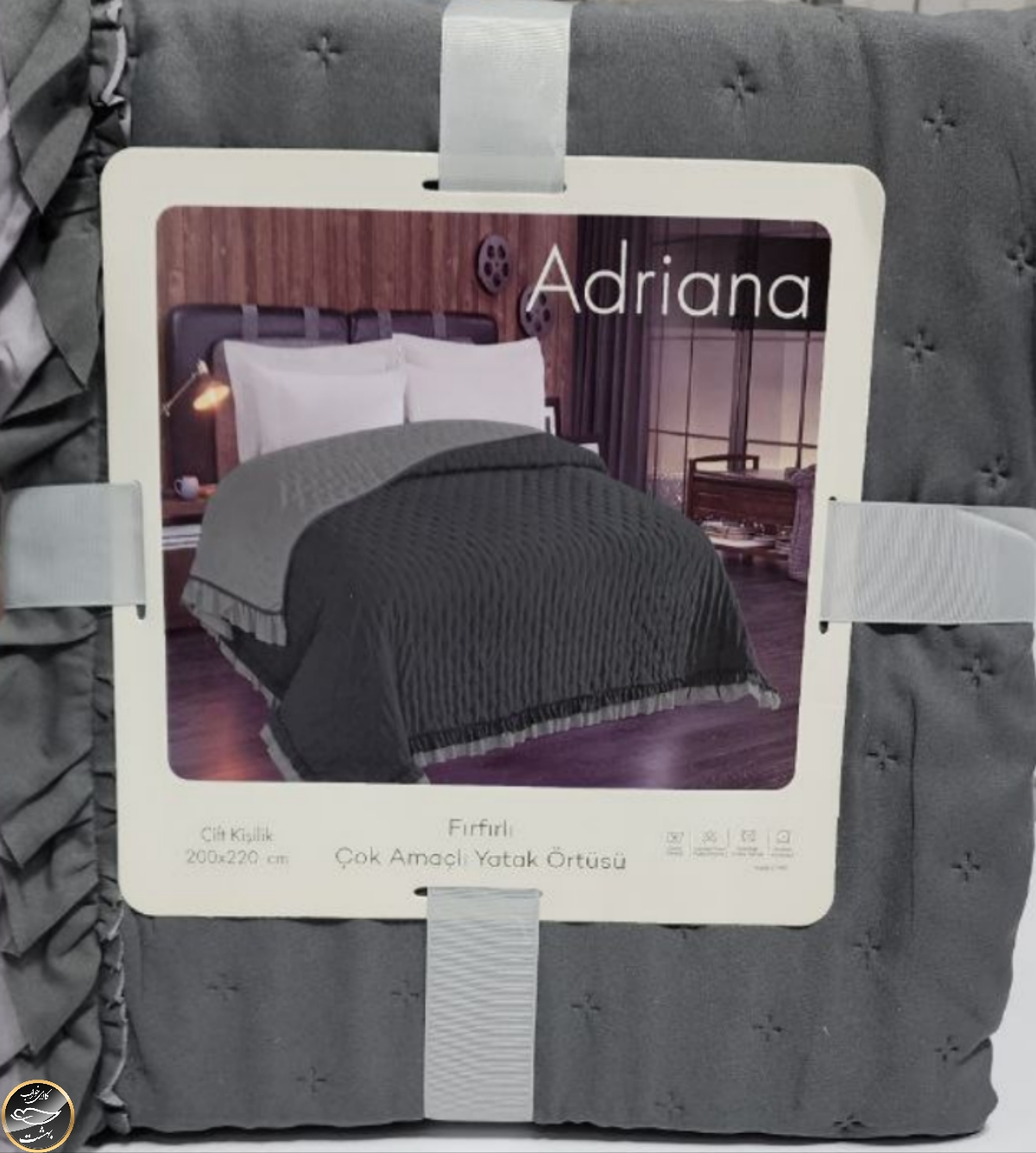 روتختی دونفره، طرح چین‌دار، ساخت ترکیه، تکه، رنگ خاکستری