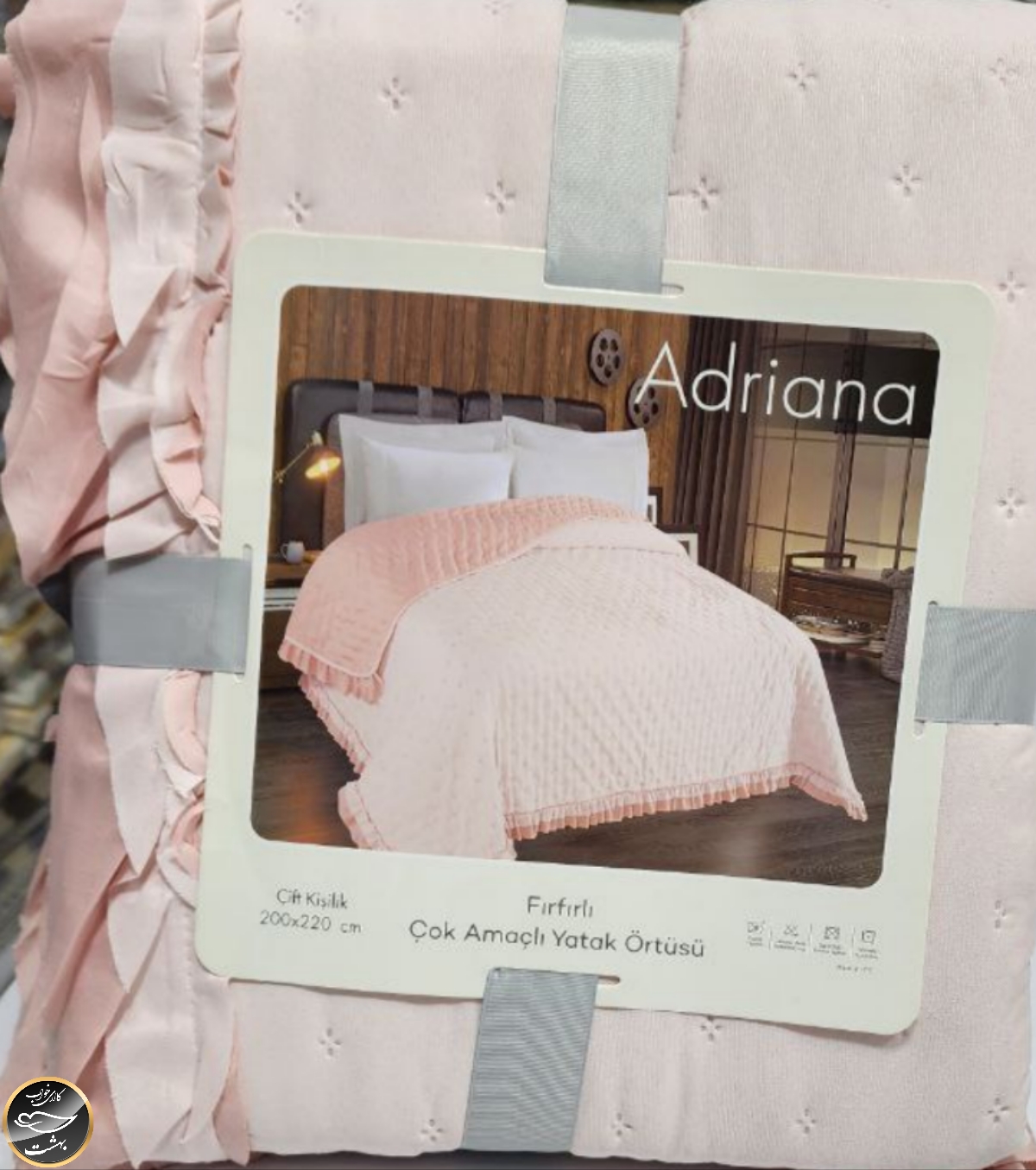 روتختی دونفره چین‌دار ترک، یک تکه با رنگ صورتی