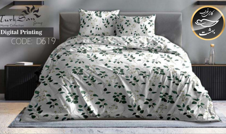 روتختی یک رو دونفره شش تکه برند ترکسان کد D619