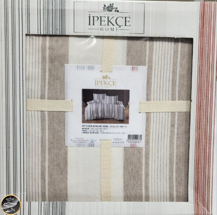 ست کاور لحاف دونفره برند IPEKCE ترک (چهار تکه)