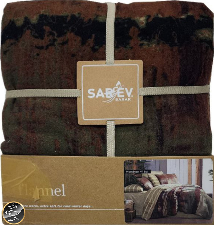ست کاور لحاف دونفره برند سارو ترک ( 4 تکه) Flannel