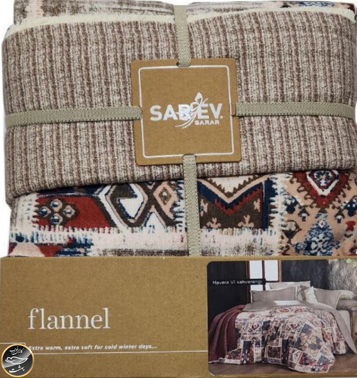 ست کاور لحاف دونفره برند سارو ترک ( 4 تکه) Flannel