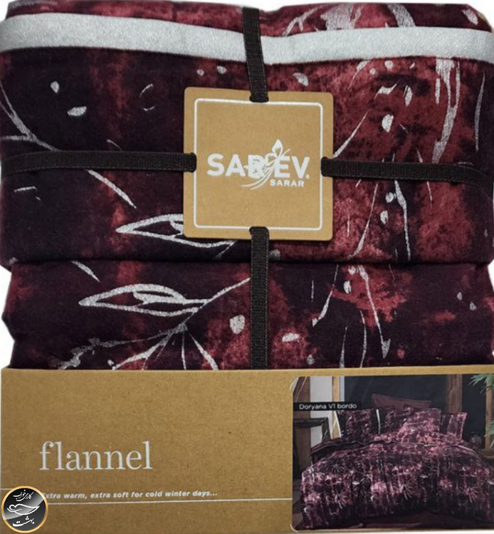 ست کاور لحاف دونفره برند سارو ترک ( 4 تکه) Flannel