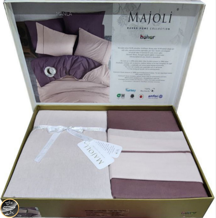 ست کاور لحاف یک نفره برند ماژولی ترک (سه تکه)