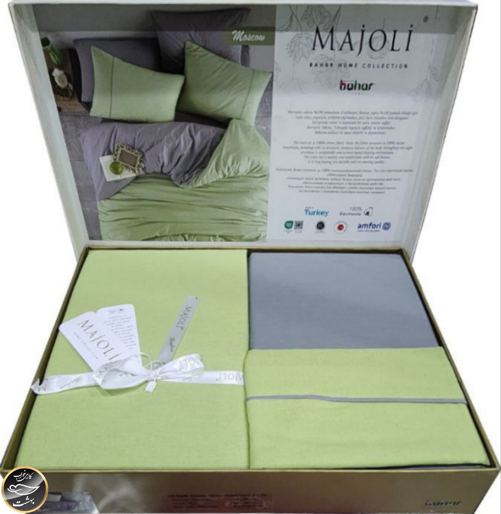 ست کاور لحاف دونفره برند ماژولی ترک (4 تکه)