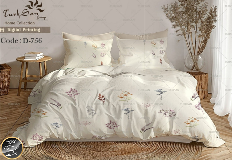 روتختی یک رو دونفره شش تکه برند ترکسان کد D756