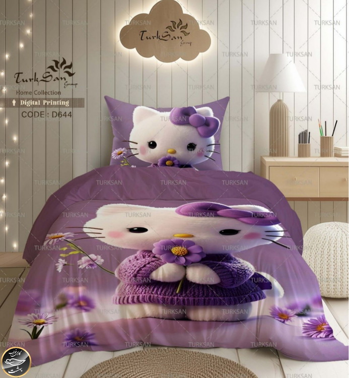 روتختی یک رو یک نفره چهار تکه برند ترکسان کد D644