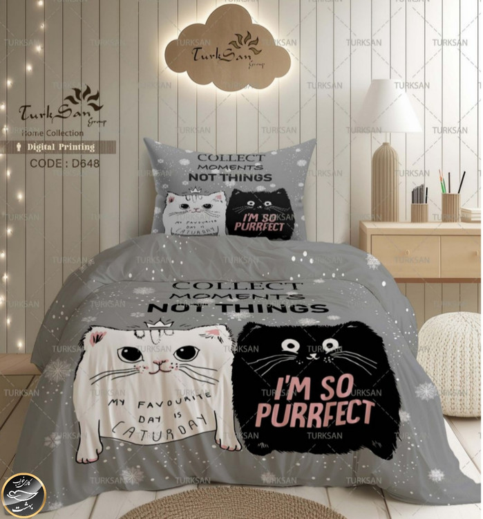 روتختی یک رو یک نفره چهار تکه برند ترکسان کد D648