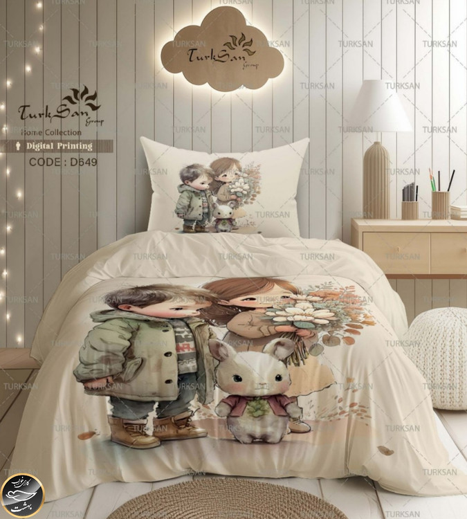 روتختی یک رو یک نفره چهار تکه برند ترکسان کد D649