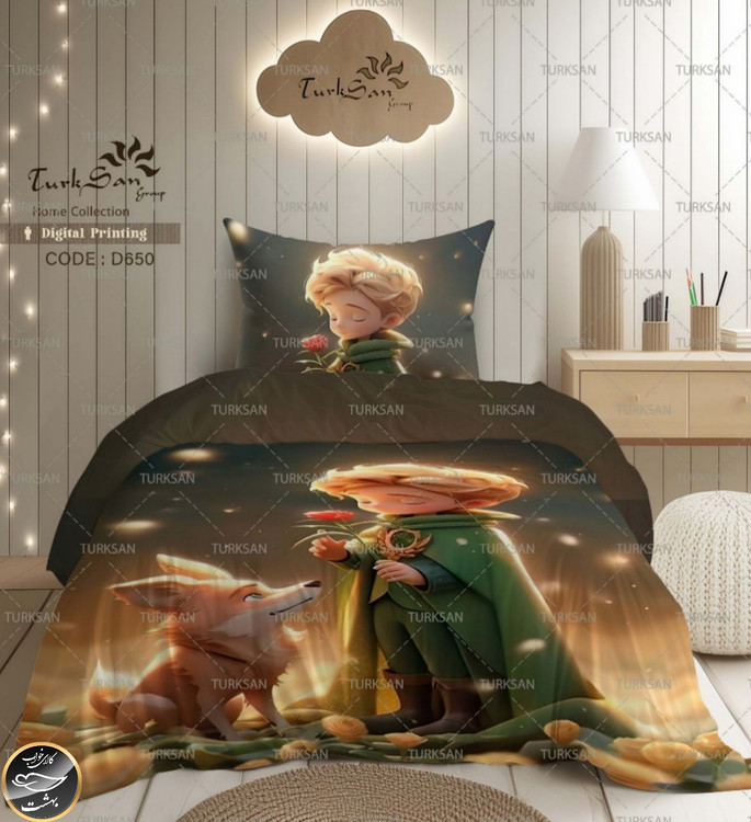 روتختی یک رو یک نفره چهار تکه برند ترکسان کد D650