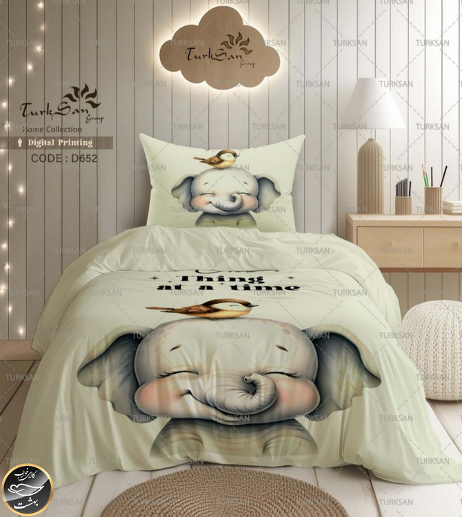 روتختی یک رو یک نفره چهار تکه برند ترکسان کد D652