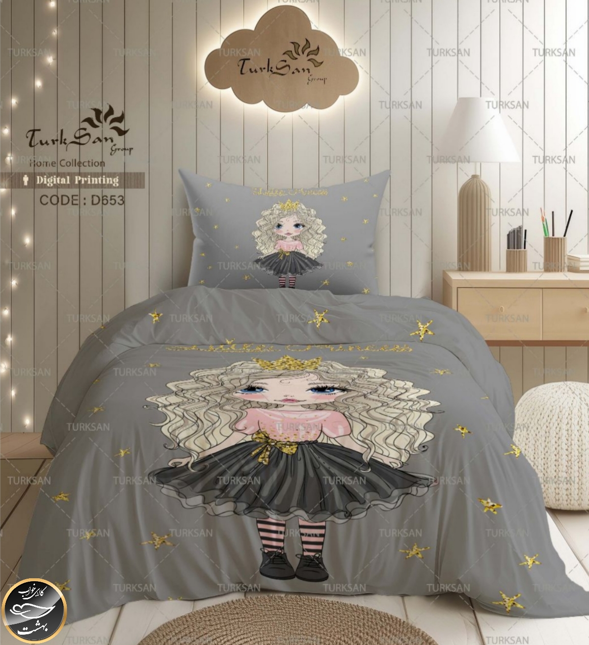 روتختی یک رو یک نفره چهار تکه برند ترکسان کد D653