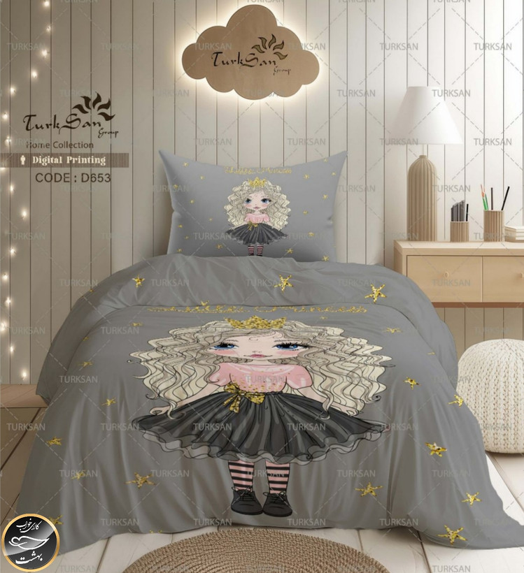 روتختی یک رو یک نفره چهار تکه برند ترکسان کد D653