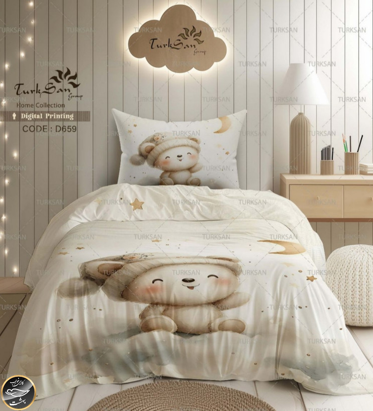 روتختی یک رو یک نفره چهار تکه برند ترکسان کد D659