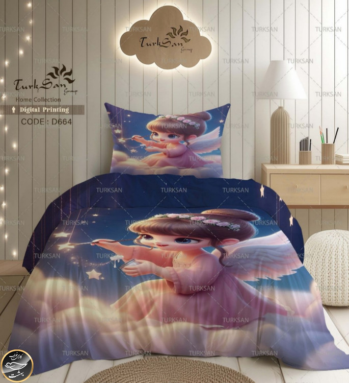 روتختی یک رو یک نفره چهار تکه برند ترکسان کد D664