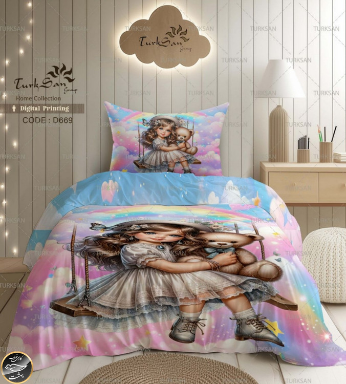 روتختی یک رو یک نفره چهار تکه برند ترکسان کد D669