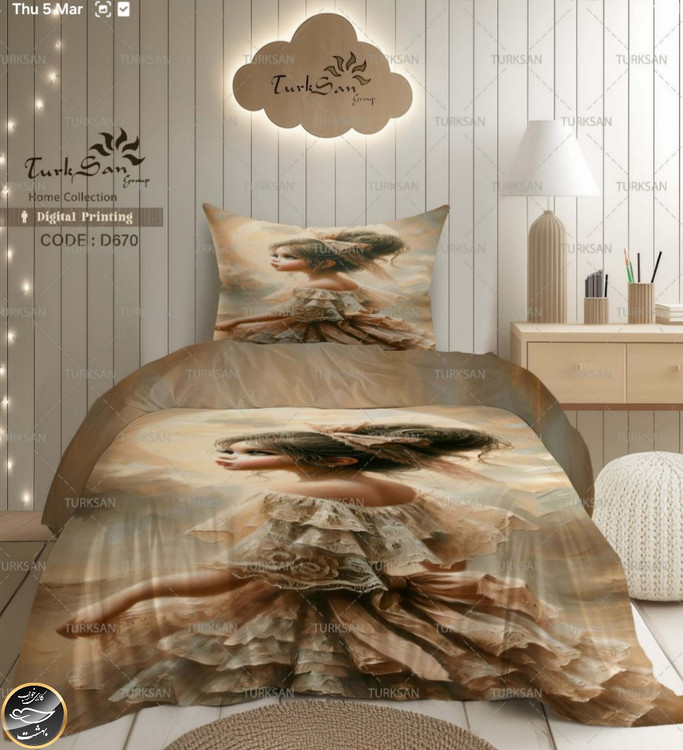روتختی یک رو یک نفره چهار تکه برند ترکسان کد D670