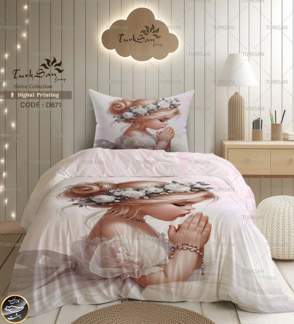 روتختی یک رو یک نفره چهار تکه برند ترکسان کد D671