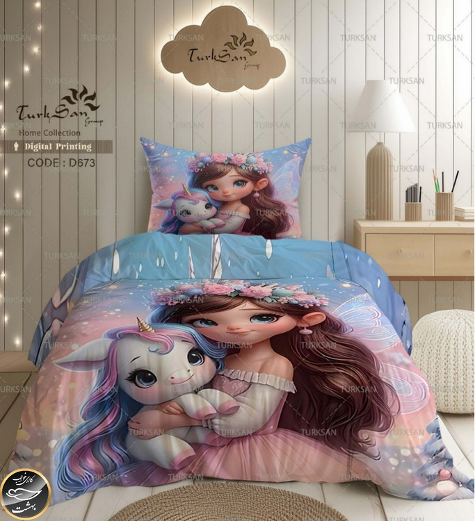 روتختی یک رو یک نفره چهار تکه برند ترکسان کد D673